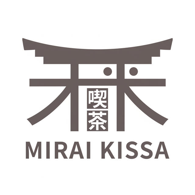 未来喫茶 MIRAI KISSA